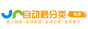 上城区今日热搜榜